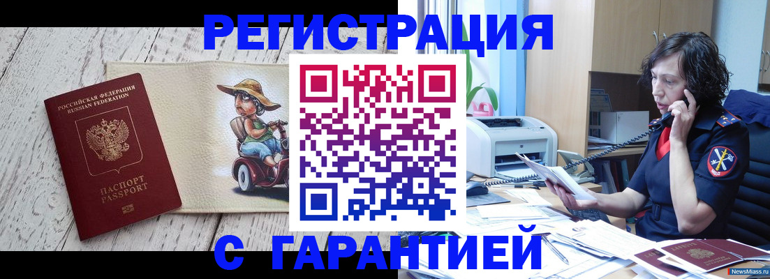 регистрация для школы в Рудне